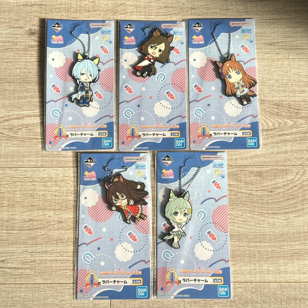 【匿名配送】ウマ娘　一番くじ　１０弾　ラストワン賞　他セット