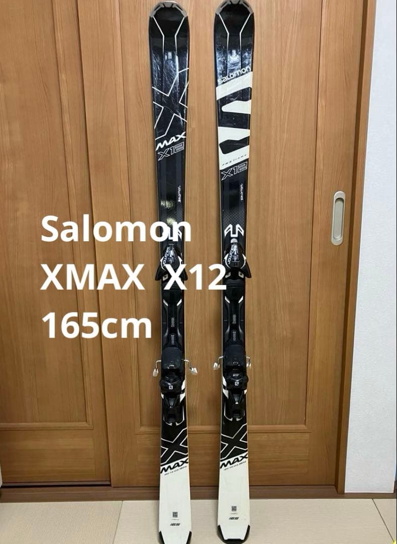 Salomon XMAX X12 スキー板 バインディング付き　165cm