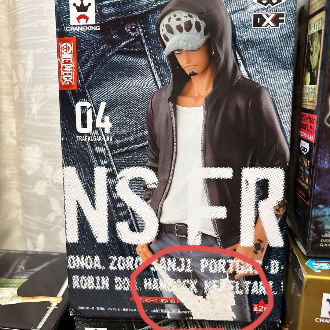 ワンピース　一番くじフィギュア他、雑貨Specialセット