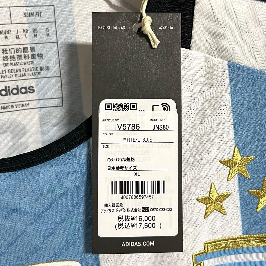 【新品/タグ付き】2022カタールW杯アルゼンチン代表♯10メッシ【XLサイズ】