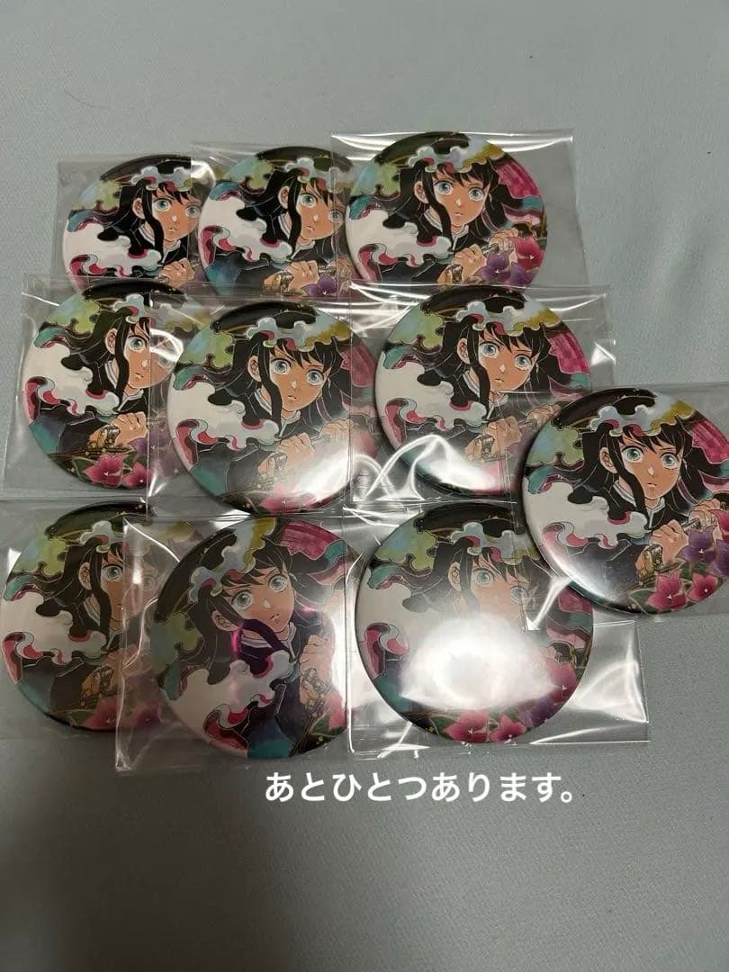 鬼滅の刃 時透無一郎 原作缶バッジ