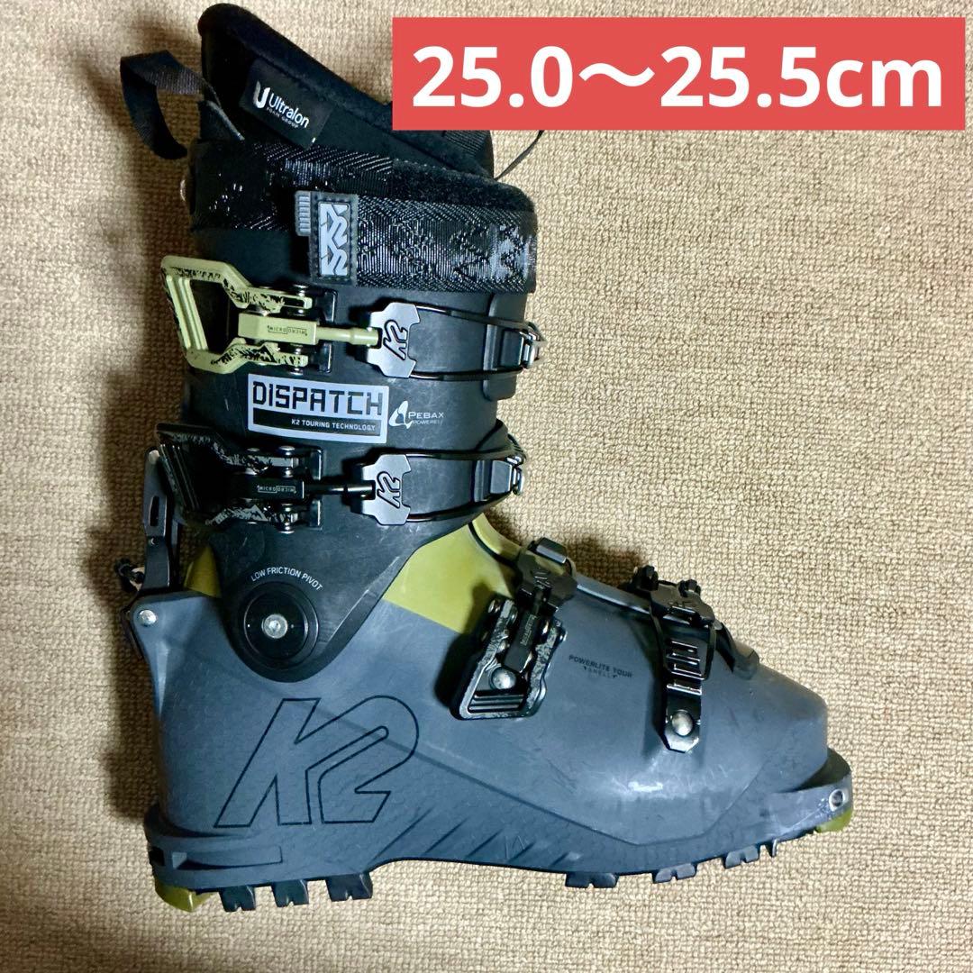 K2ツアースキーブーツ DISPATCH 25.0〜25.5 cm