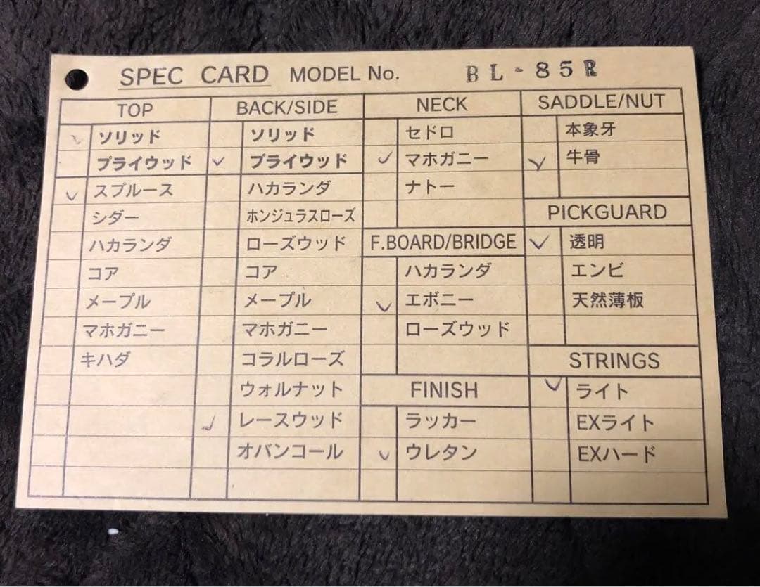 K.YAIRI BL85R 2008年製 アコースティックギター