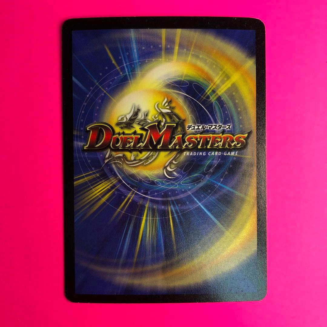 デュエルマスターズ 凶骨の邪将クエイクス　4弾