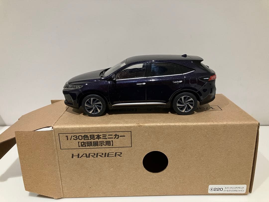 ミニカー　二点セット　ハリアー