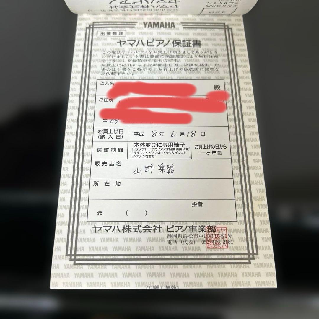 YAMAHA サイレントピアノ Ｕ５０ＳＸ ブラック