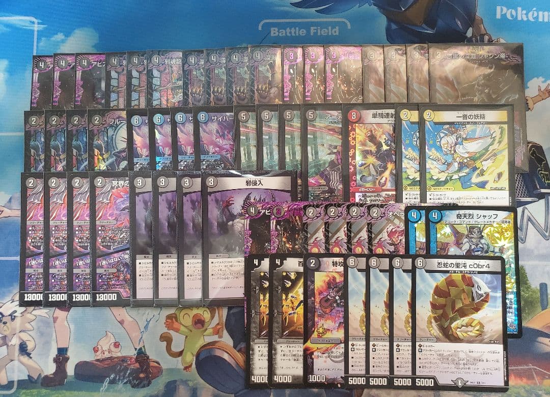 デュエマ 黒単アビス デッキ +改造パーツ 【専用品】