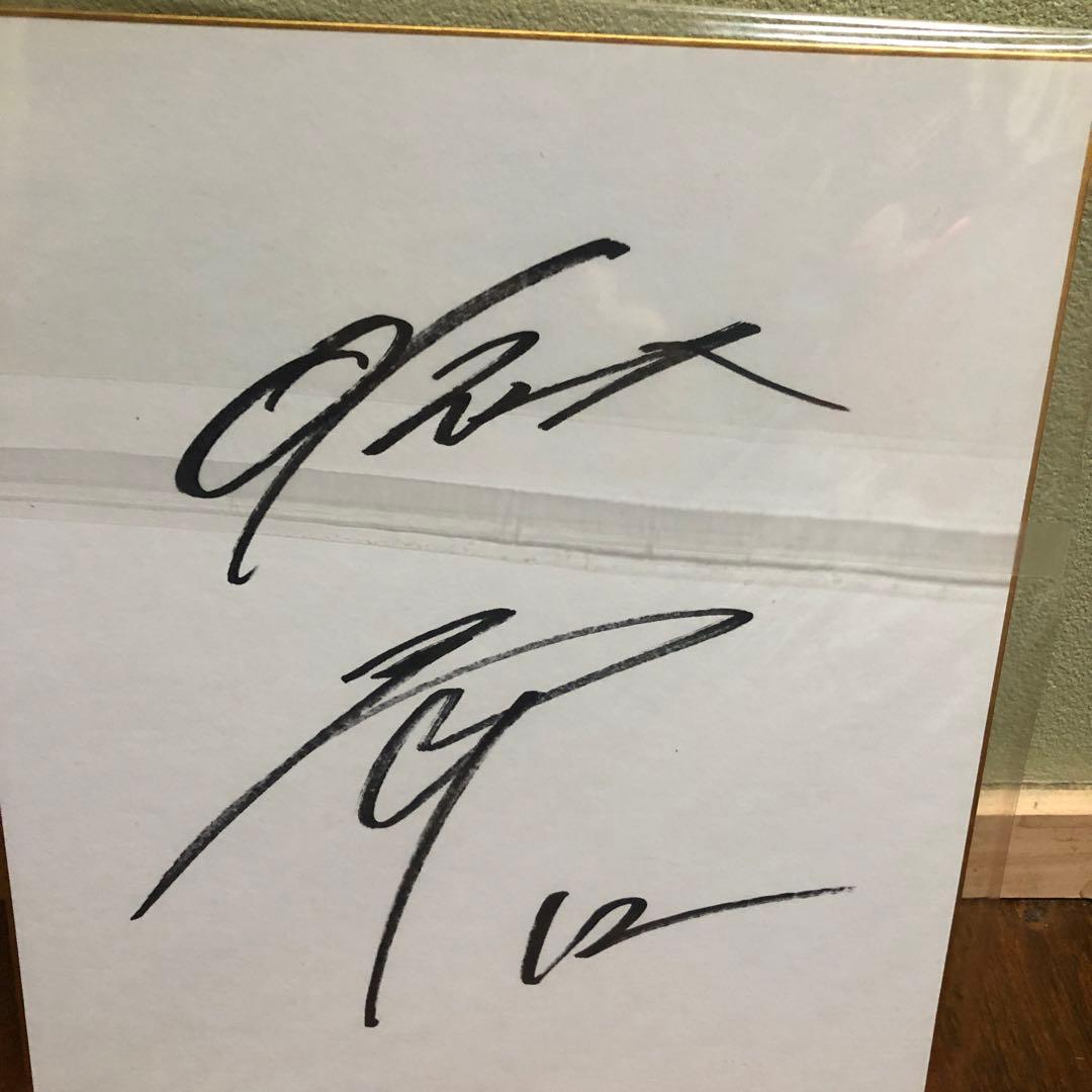 山本瞬平太直筆サイン色紙