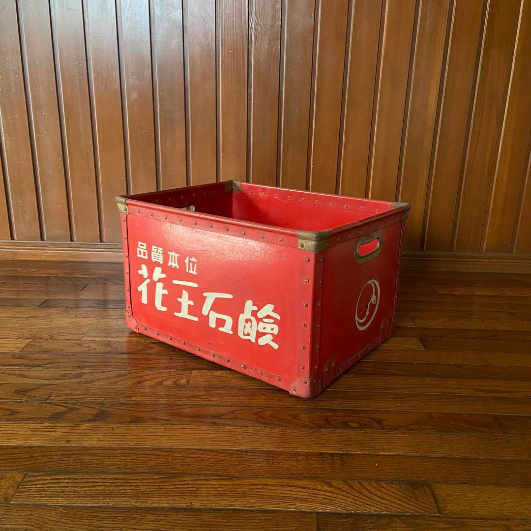 昭和レトロ　ぼて箱　花王石鹸　希少　ボテ箱　道具入れ　ビンテージ
