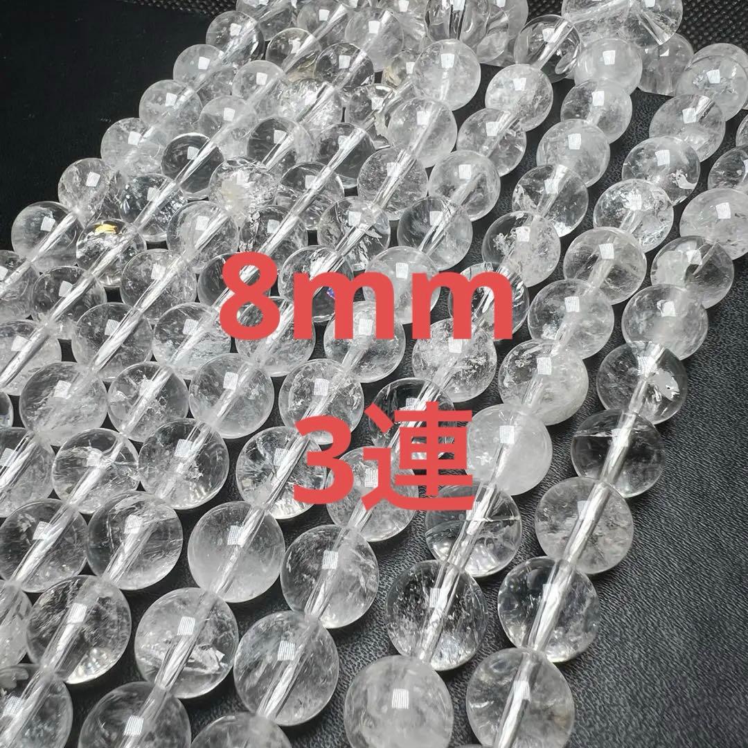 天然石おまとめ