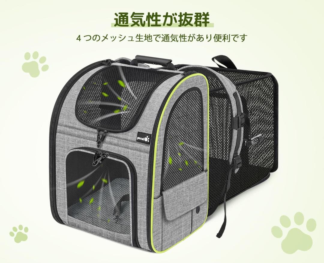☆ ペット キャリーバッグ 拡張可能 2WAY バッグ