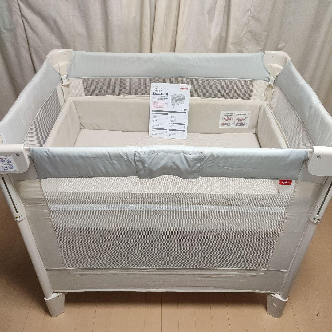 Aprica アップリカ ココネルエアー ベビーベッド