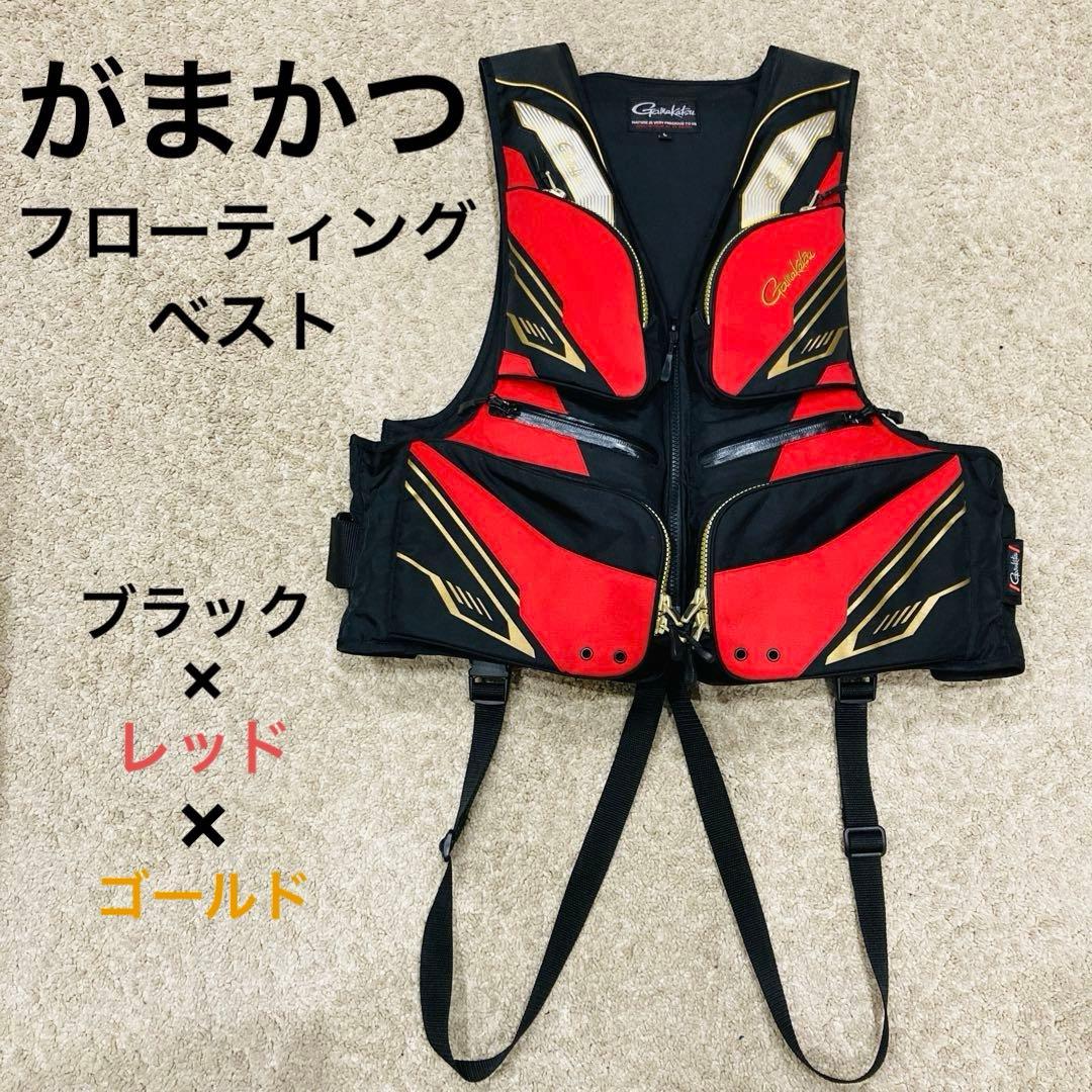 がまかつ　フローティングベスト　GM-2180 黒×赤×金　Lサイズ