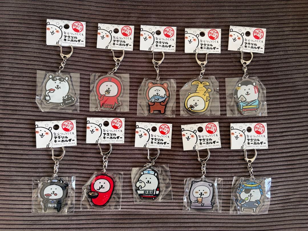 【値下げ】自分ツッコミくま　ご当地アクリルキーホルダー　ポーチセット