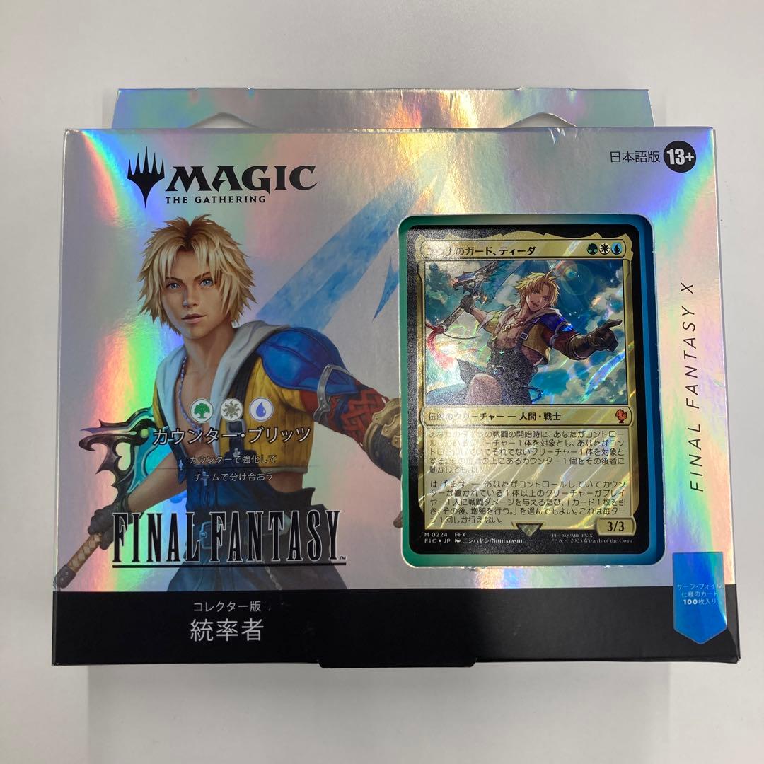 MTG　統率者　ティーダ　コレクター　カウンターブリッツ　カウンター・ブリッツ