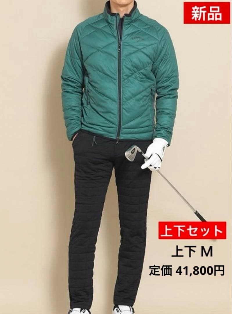 【新品】ダウン(中綿)／スターストレッ／ 上下セット／Ｍサイズ