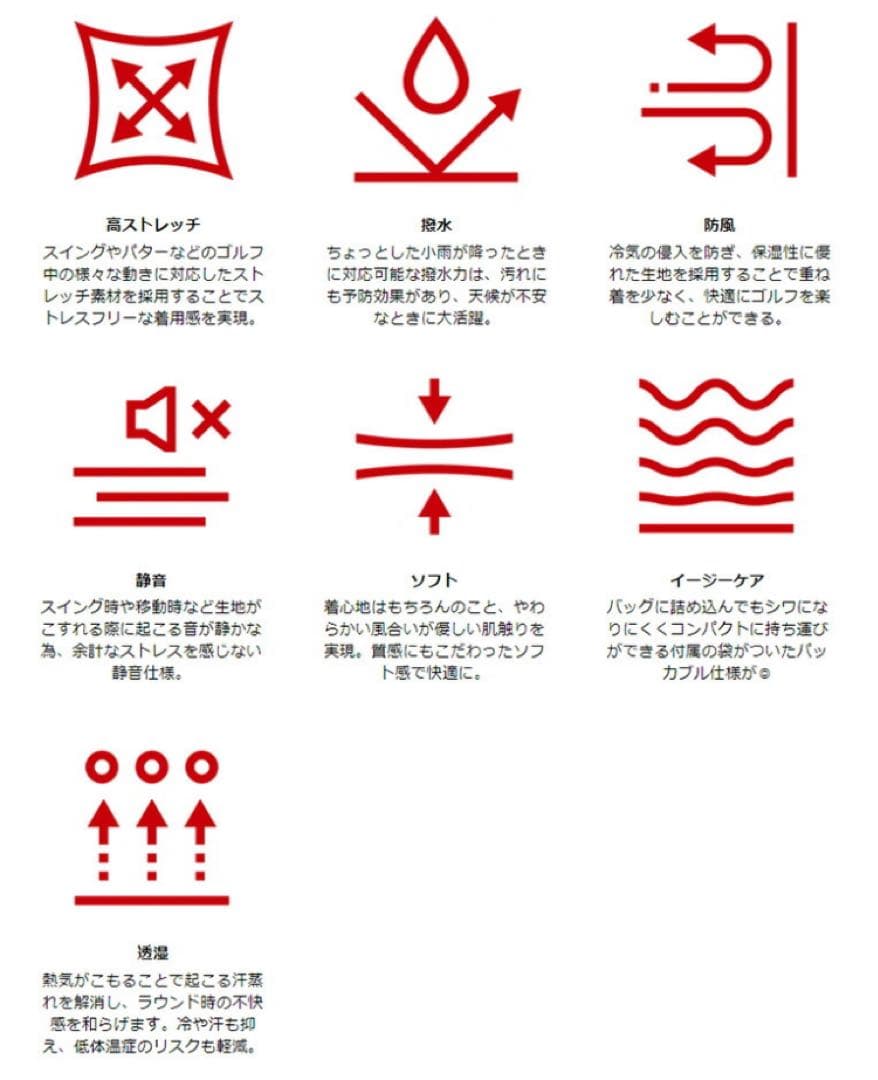 【新品】ダウン(中綿)／スターストレッ／ 上下セット／Ｍサイズ