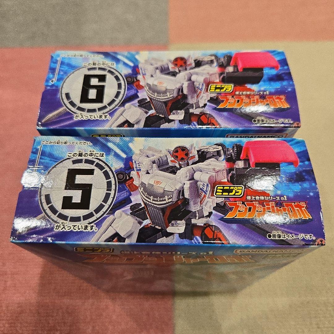 バンダイ　ミニプラ　ブンブンジャーシリーズ　未開封品　まとめ売り