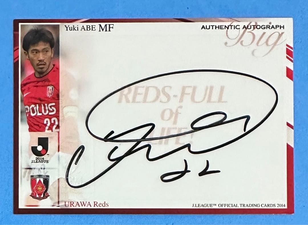 2014 Jリーグ 浦和レッズ 直筆サインカード 阿部勇樹