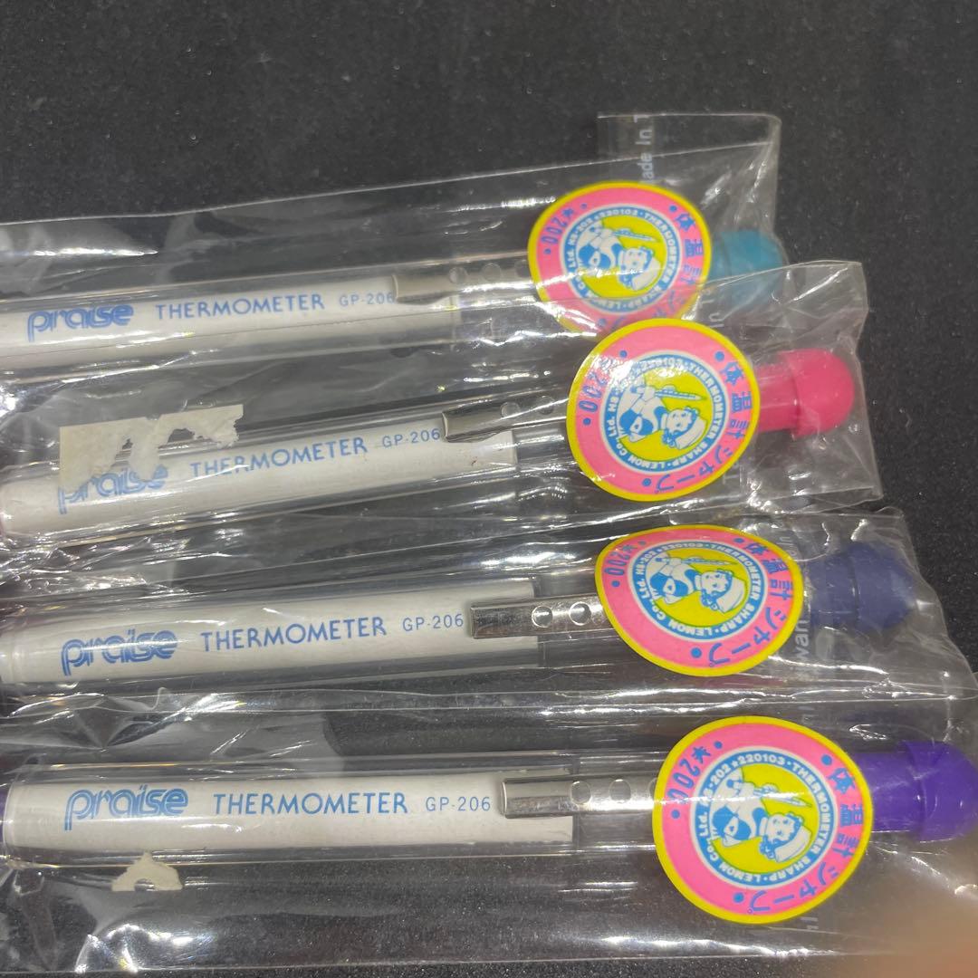 【激レア】廃盤 プレイズ シャーペン スケルトン　４色セット