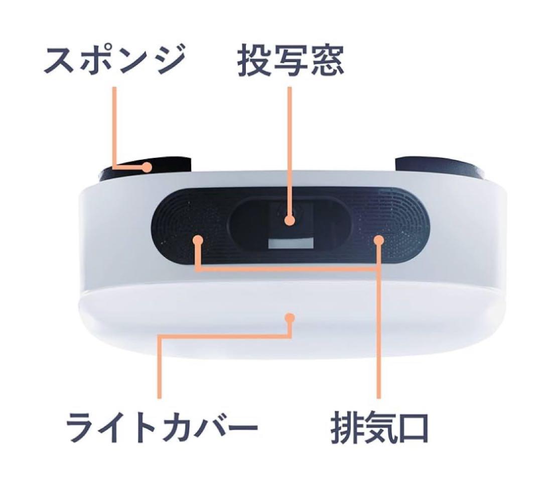 DMM.make DKS-LGT1 プロジェクター　シーリングライト