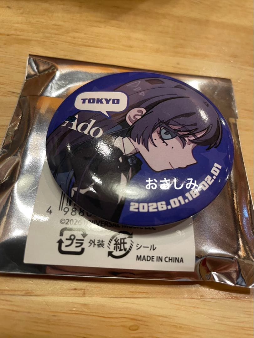 【会場限定】Ado Adotomy ランダム缶バッジ東京