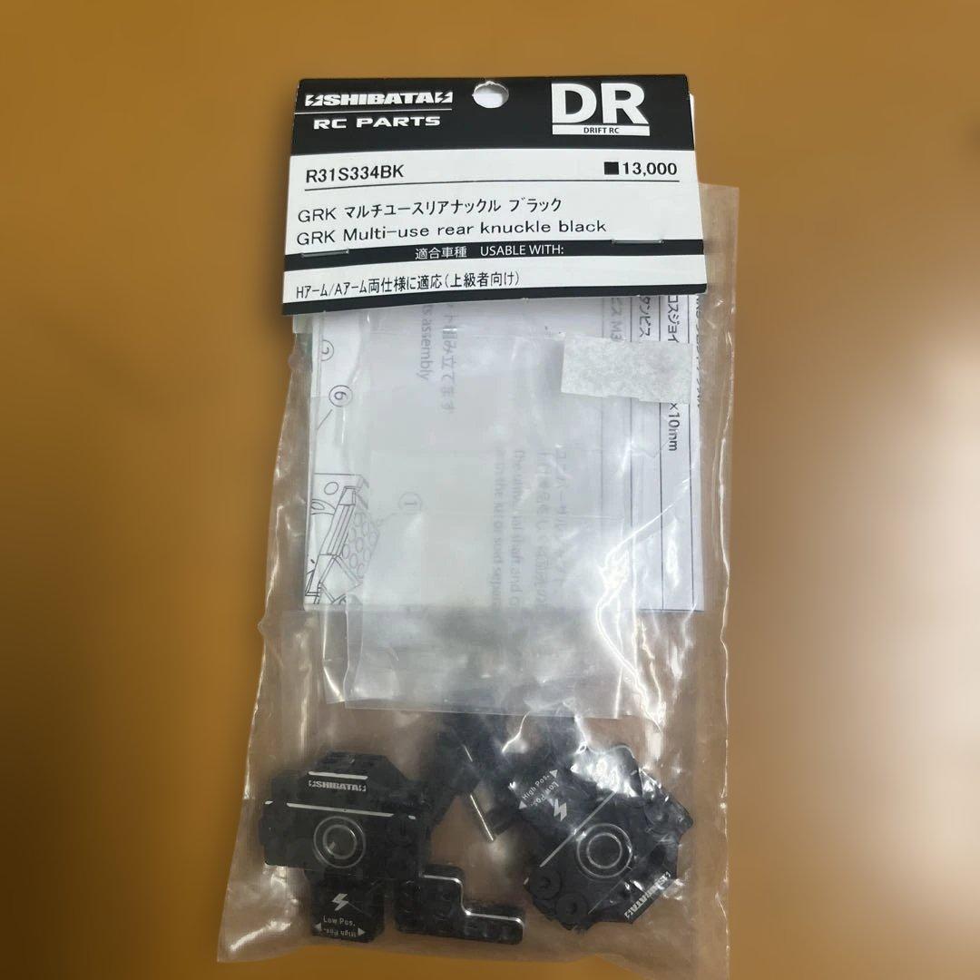 ぽ*い様 SHIBATAシバタ　GRK5-Rキット ブラック