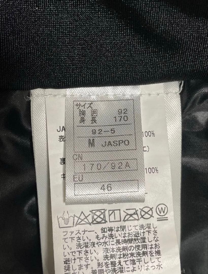 オンヨネ スキーウェア　ONYONE 上下ウェア