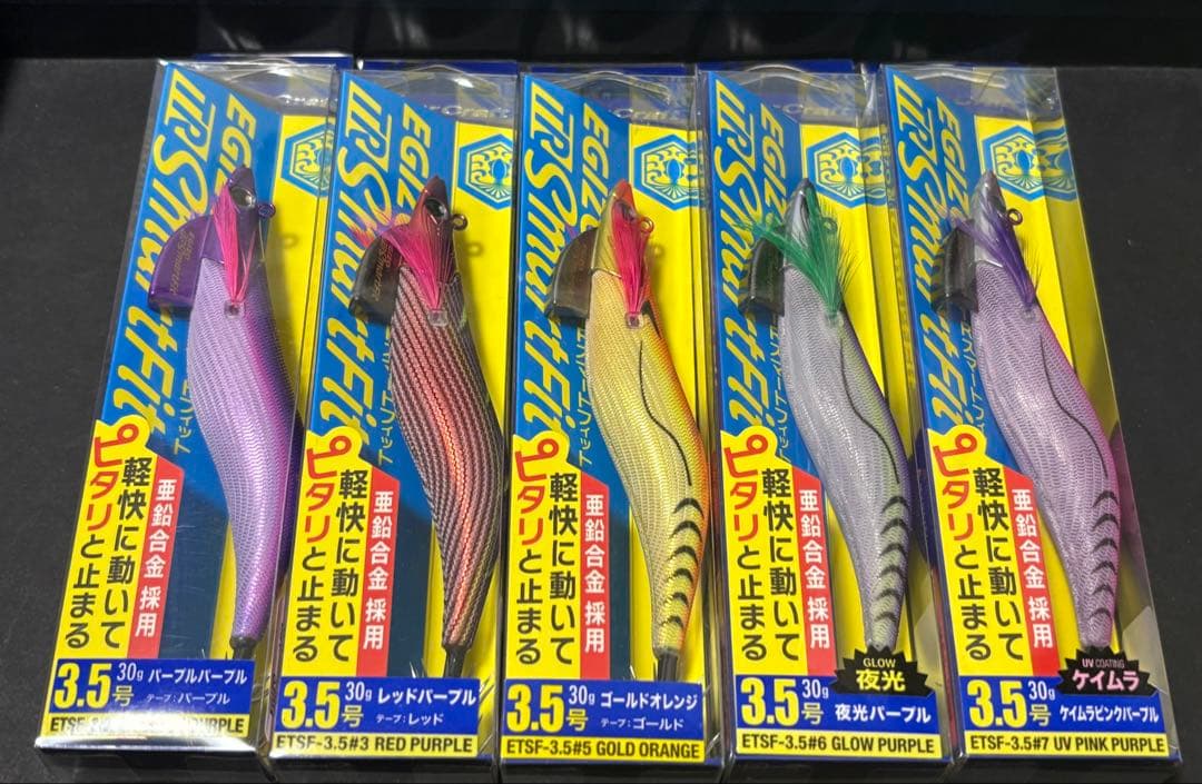 エギゾーTRスマートフィット　5個セット　ティップラン