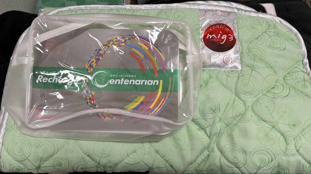 インヴェル　リチャージセンテナリアンエクササイズ