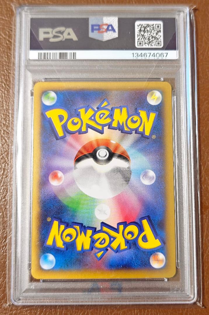 PSA9 ピッチのピカチュウ XY-P ポケモンカード