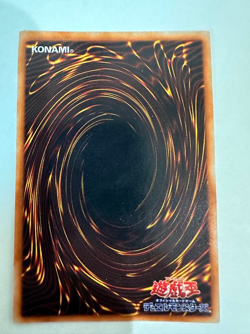 遊戯王、レッドアイズブラックドラゴン、真紅眼の黒竜、カードゲーム、初期