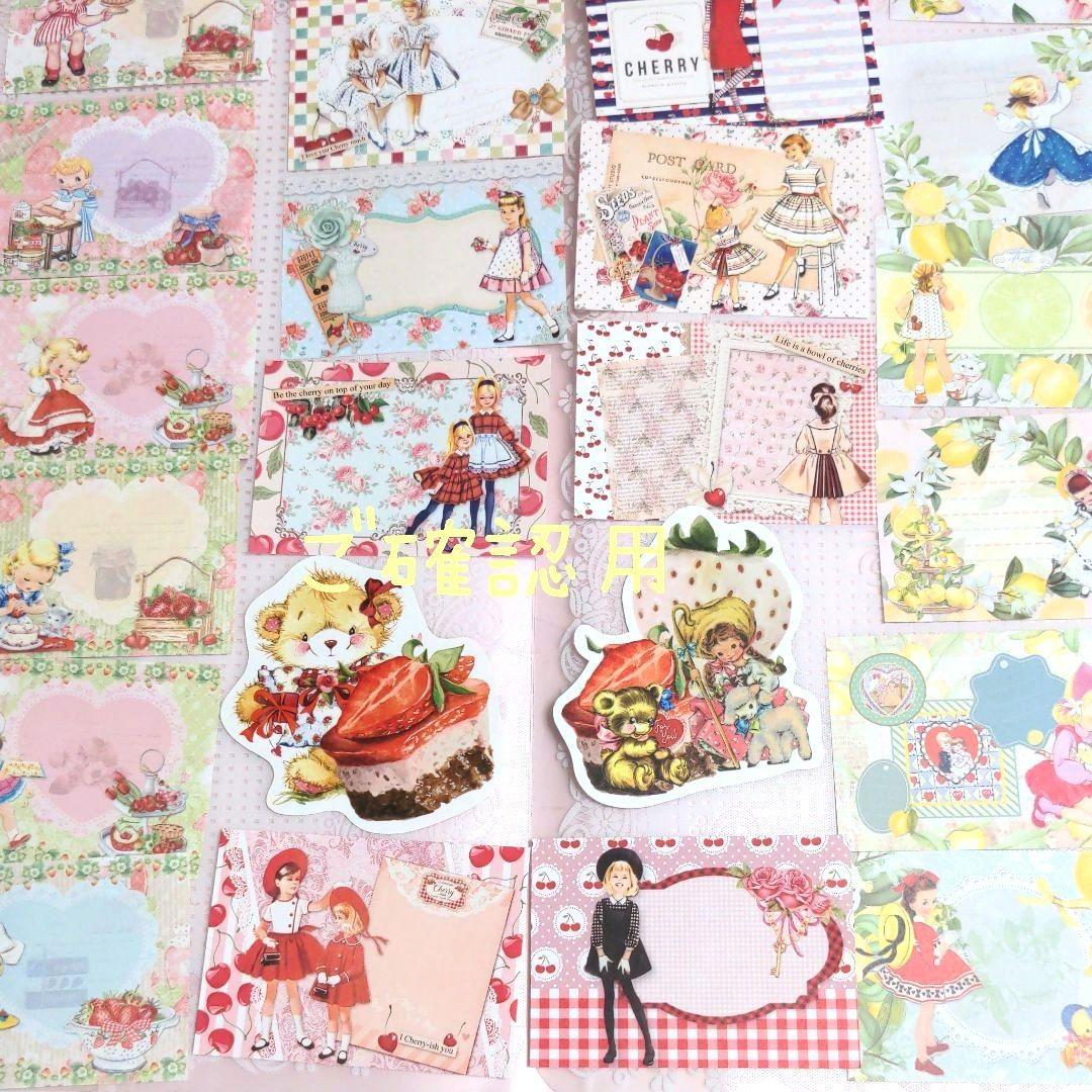 bettys様ご確認用♥バラメモ♥ガールちゃん祭り♥♯654