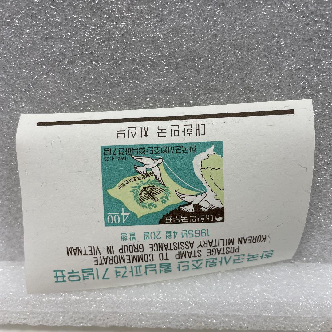 ★希少★韓国切手　1965年ベトナム軍事援助　同135シート