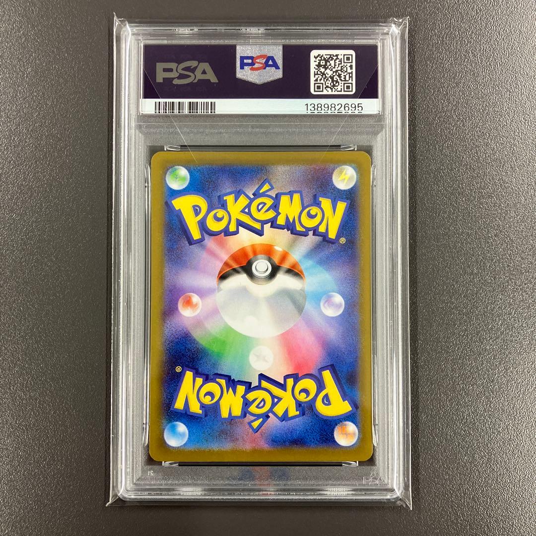 ［PSA10連番］ゼクロムex bwr ゼクロムex sar ポケモンカード