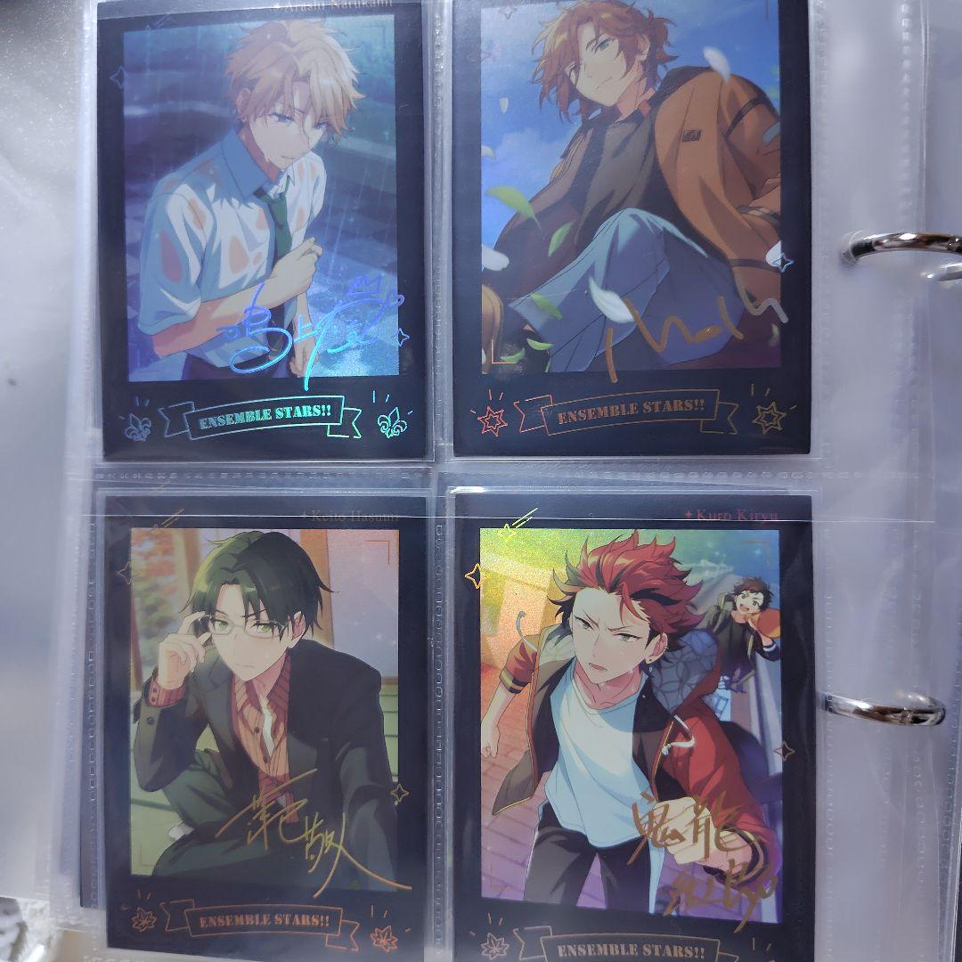 あんスタ【星燦ポラロイド】全種