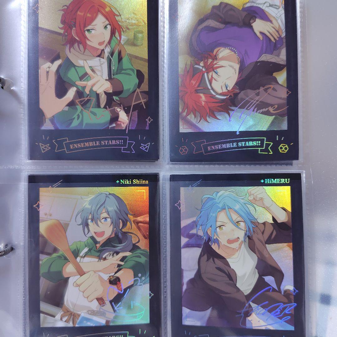 あんスタ【星燦ポラロイド】全種