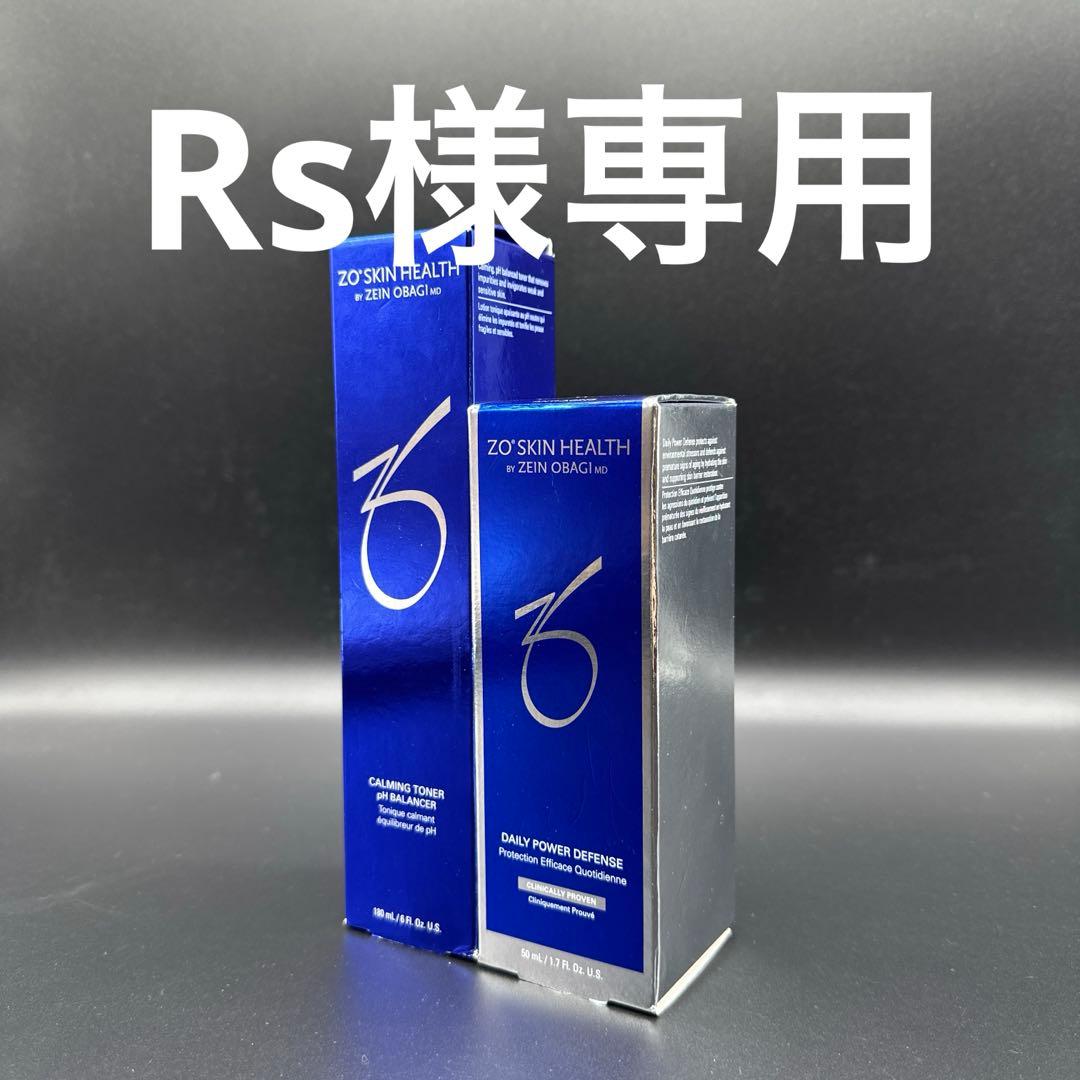 Rs様　ゼオスキンヘルス　デイリーPD&バランサートナー