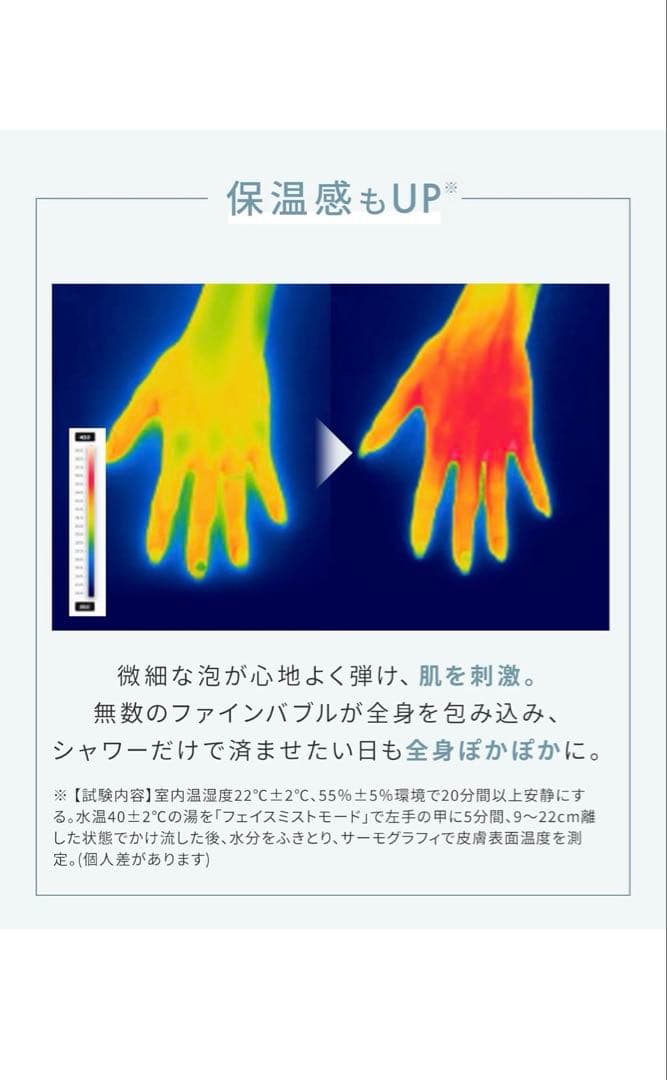 SALONIA サロニア シャワーヘッド ファインバブルクリア　SAL23303