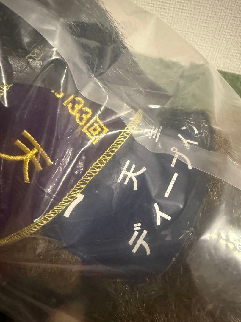 AVANTI社製 Sサイズ　ぬいぐるみ 馬ぐるみ　ディープインパクト　天皇賞　春