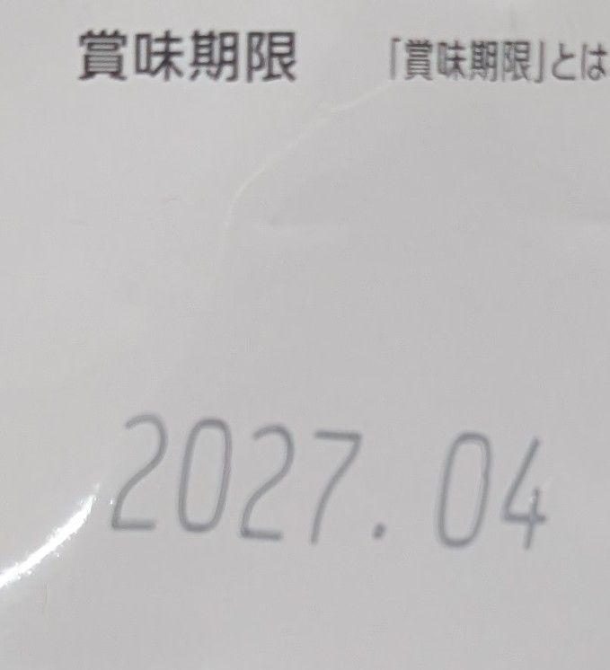 ドクターズケア アミノプロテクトケア ポテト3kg