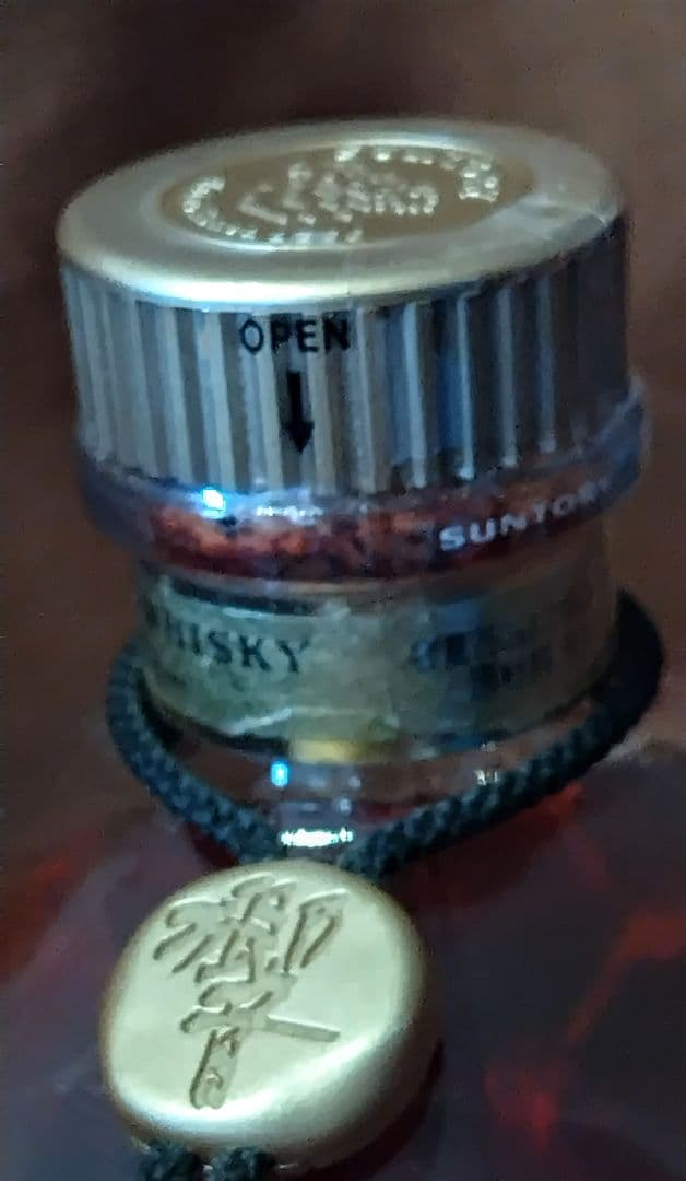 マン樣用　サントリー響　裏ゴールドラベル　年数表記無の希少古酒　写真追加しました