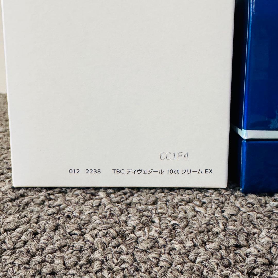 【新品未開封】TBC ディヴェジール10ctクリームEX 30g