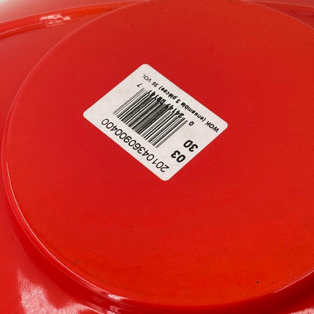 ル・クルーゼ 36cm ウォック オレンジ 鋳物 中華鍋 油切り 未使用