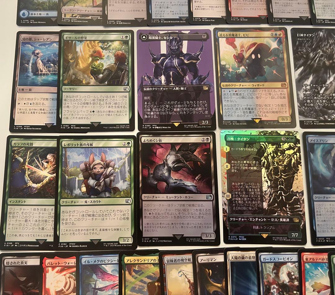 【最終値下げ】MTG FF迷える黒魔道士、ビビ 通常版 【ノンFoil】まとめ売
