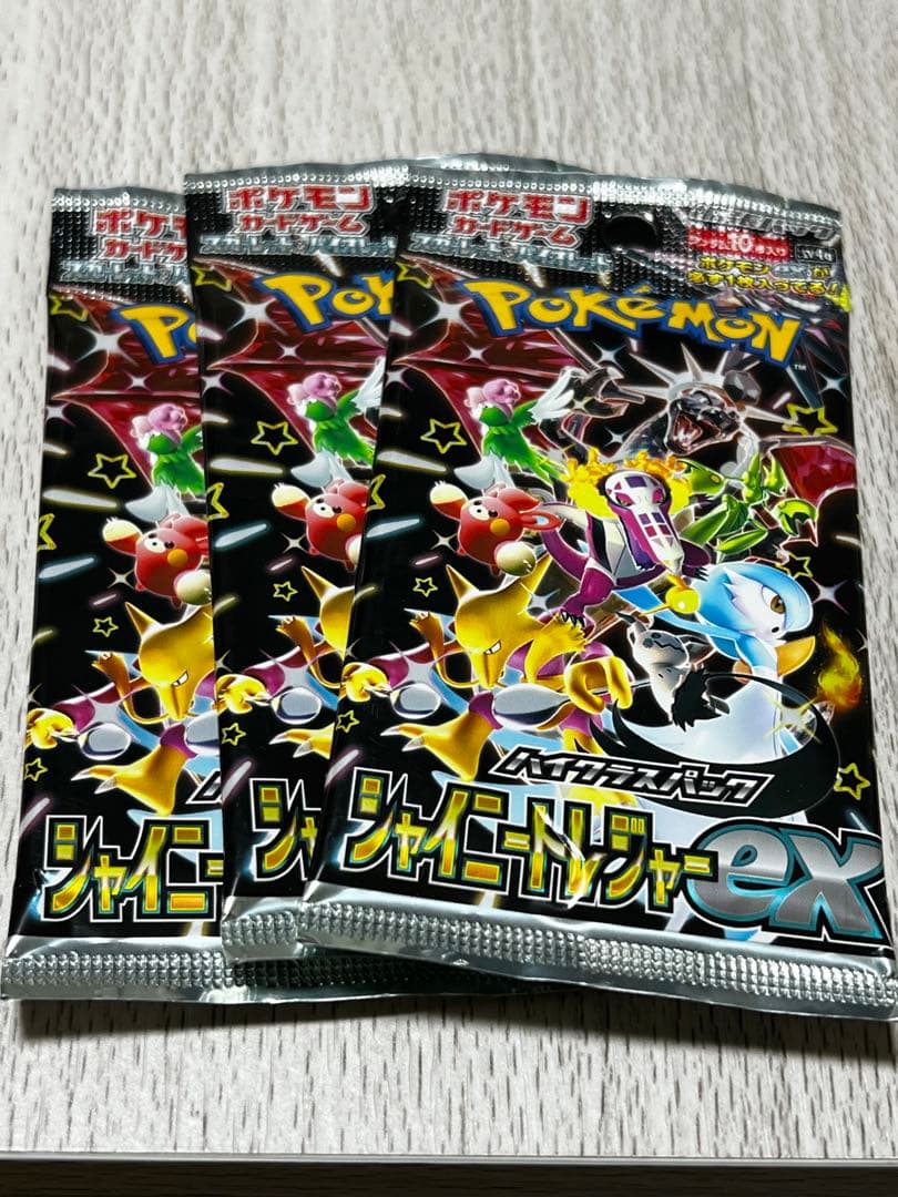 ポケモンカードパック 14枚セット