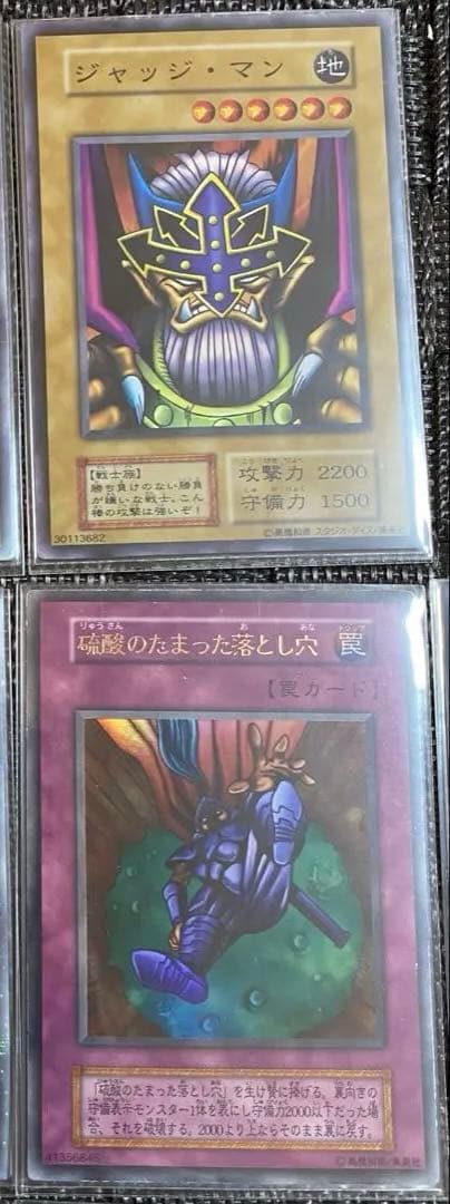 遊戯王 まとめ売り 初期 2期 レリーフ