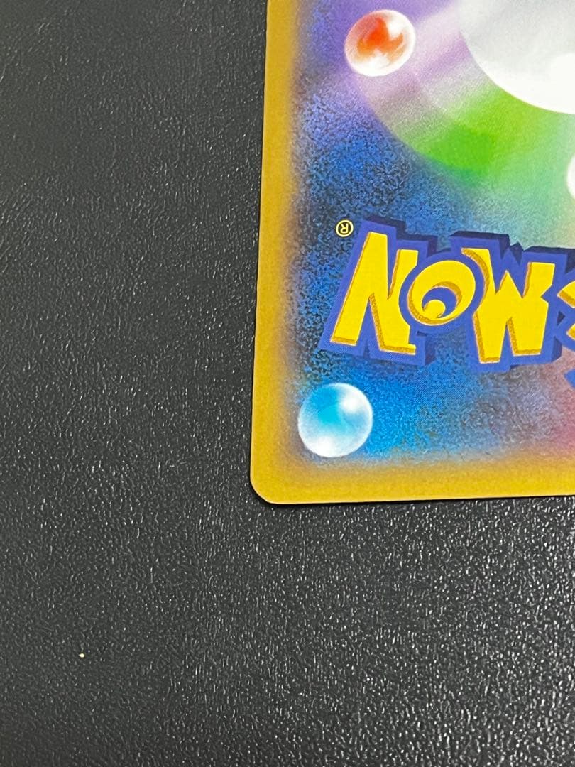 確認用カメックスEX SR XY1 コレクションY 061/060