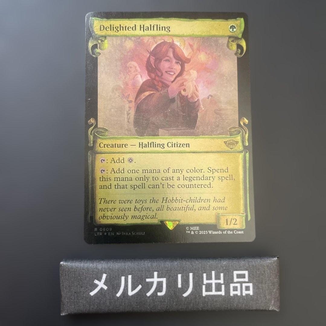 MTG シルバー foil 英語版 喜ぶハーフリング 銀幕 ③