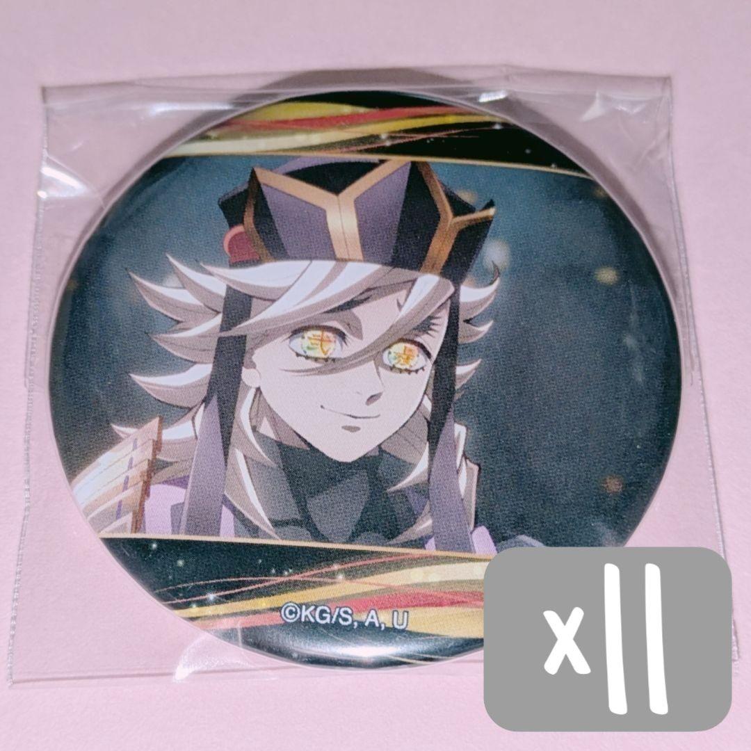 鬼滅の刃 アニメイト ムービック キャラバッジコレクション A 童磨 セット